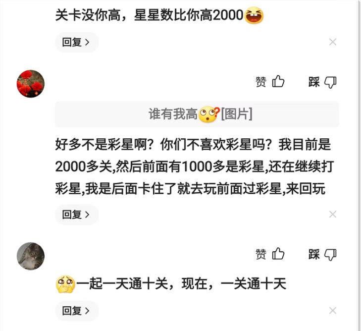 B站87岁老UP主火了！被00后网友围观：玩的游戏还挺潮