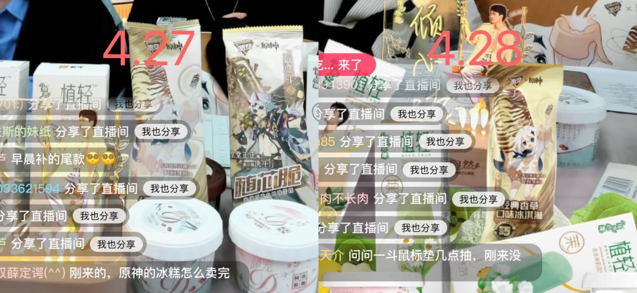 原神二次联动随变,应急食品成真,荒泷一斗:你不会不要我吧