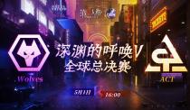 第五人格梦之女巫天花板操作，打破狼队金身，ACT虽败犹荣