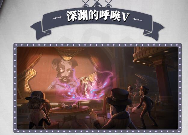 历时2个多月,第五人格COA5落下帷幕,我看到了这场盛宴另一面