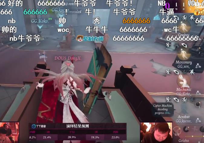 36W奖金到手！DOU5拿下第五人格COA5季军，DongX关键4抓立功