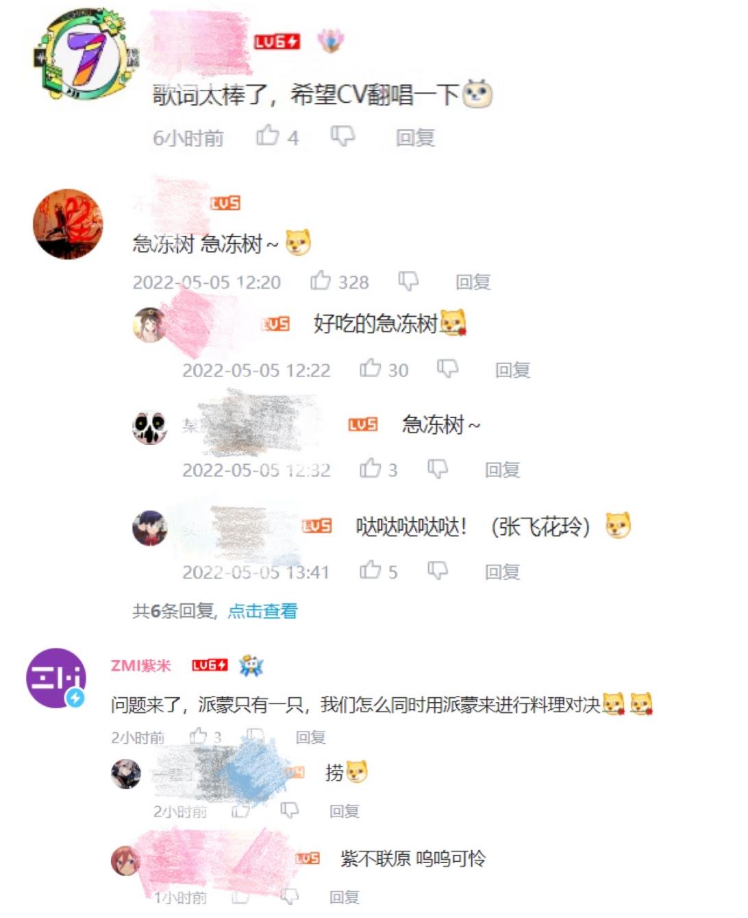 香菱喜提个人单曲,大佬沙绘绫华剧情短片,玩家:你们就卷吧