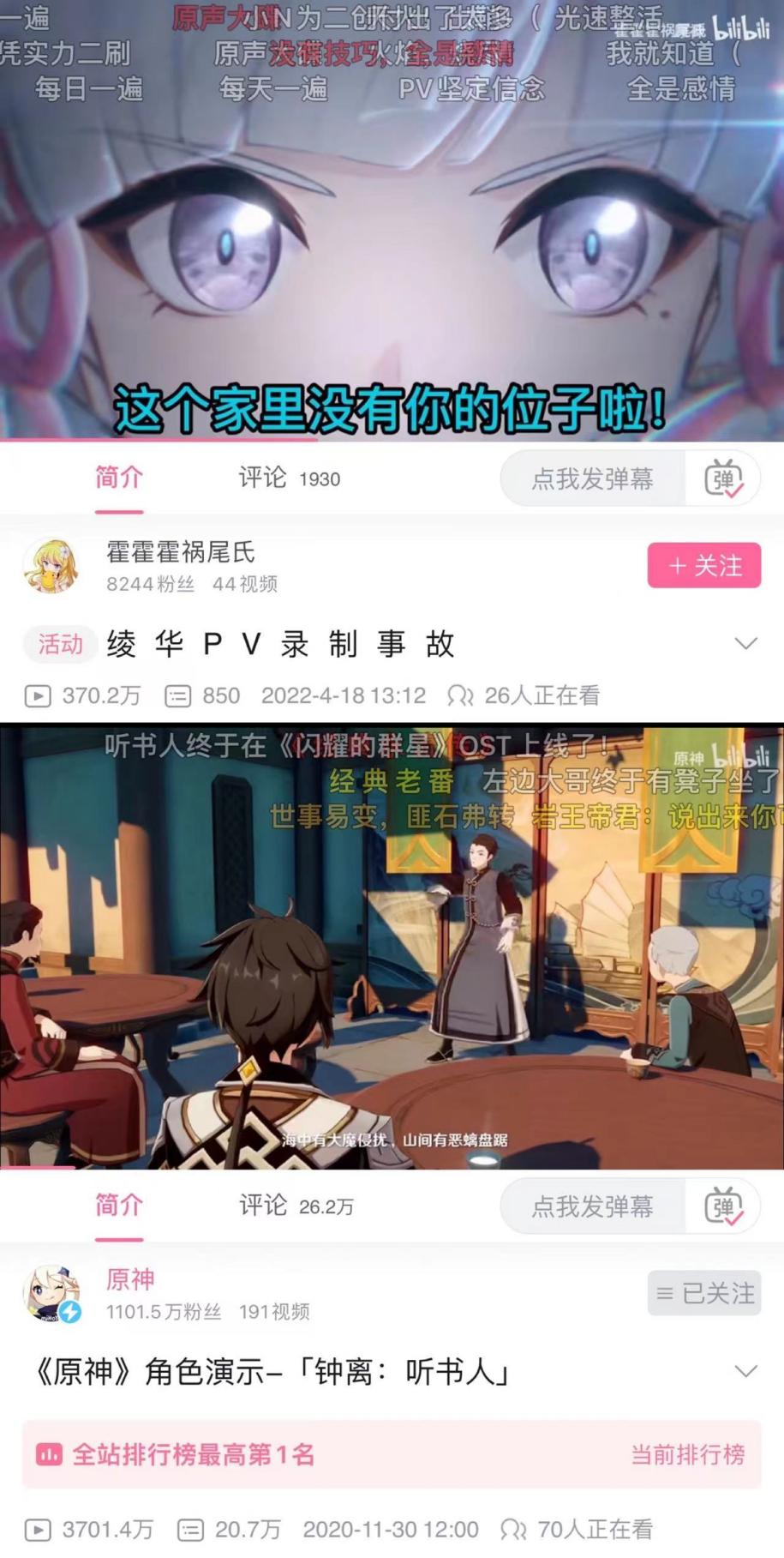 香菱喜提个人单曲,大佬沙绘绫华剧情短片,玩家:你们就卷吧