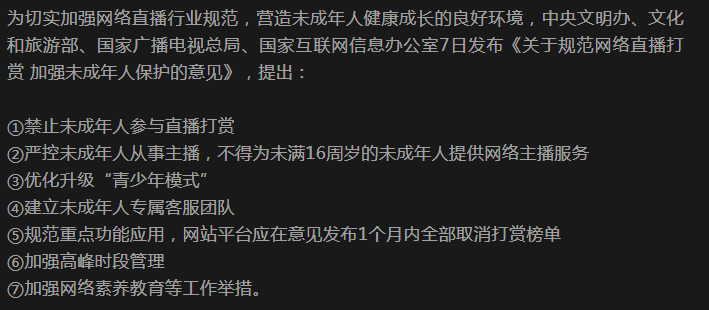 游戏日报资讯速递：《神觉者》即将公测，暴雪新游曝光