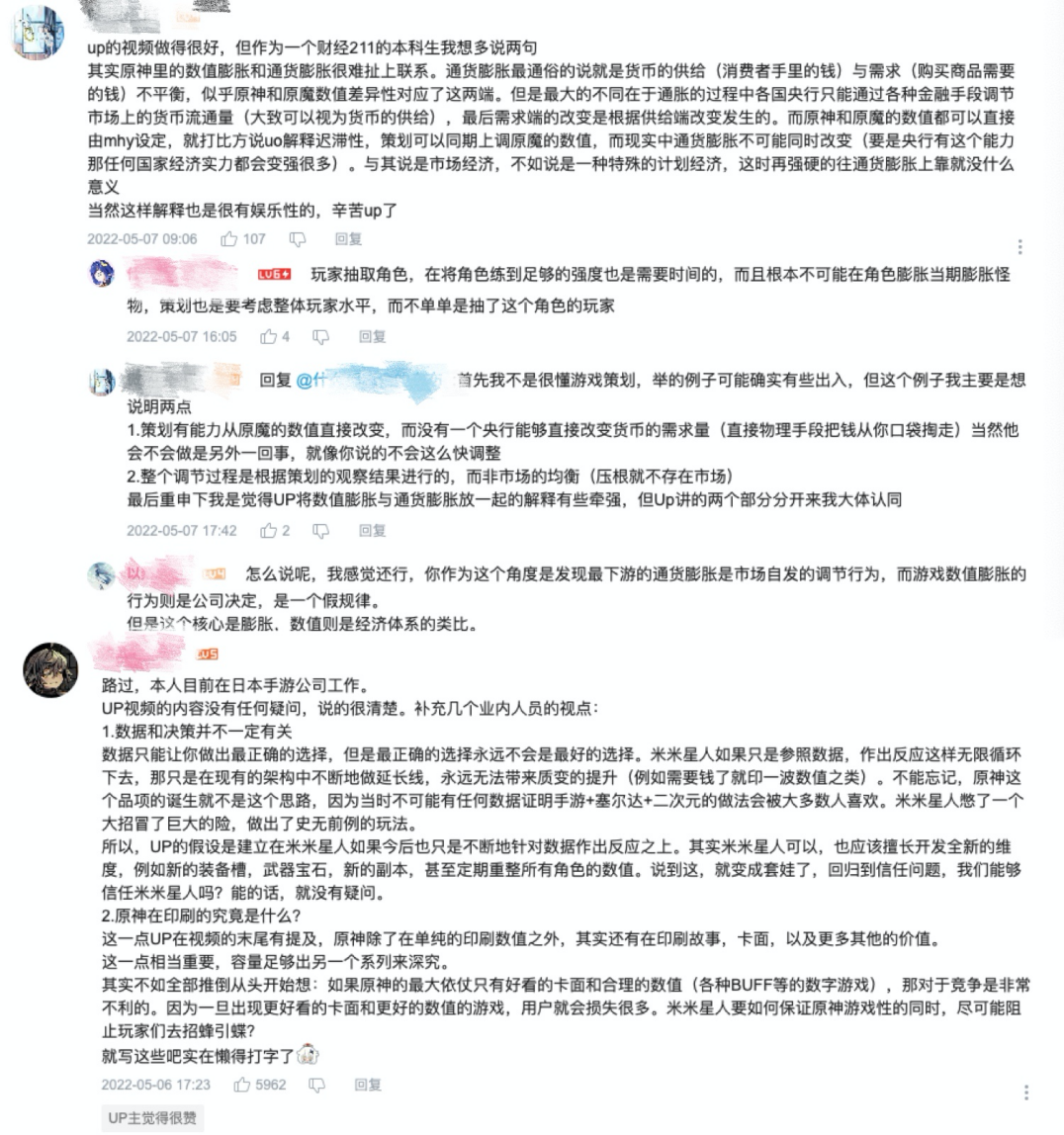 用通胀理论分析游戏数值,自制璃月编年史,玩家:这就叫专业