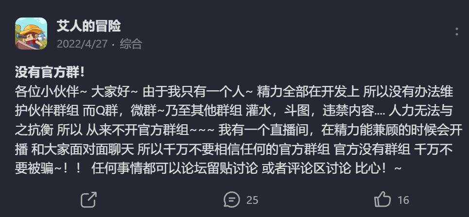 1个人用两年做了10款游戏，最新作品还进入TapTap新品榜前10