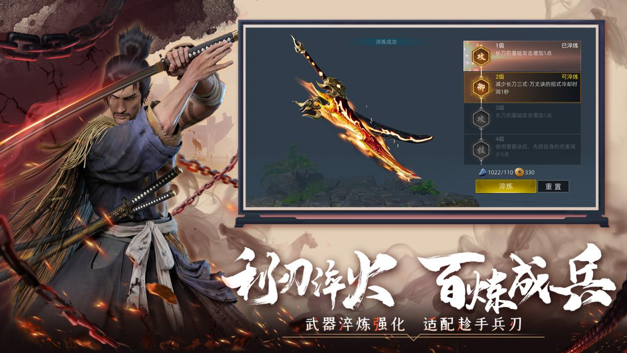 《武侠乂》手游今日全渠道上线S2赛季火漫青花同步开启！