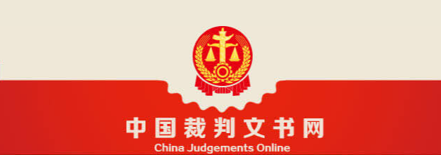 《苍穹灭》侵权,法院判决:广州火舞、旗剑网络共同赔偿18万