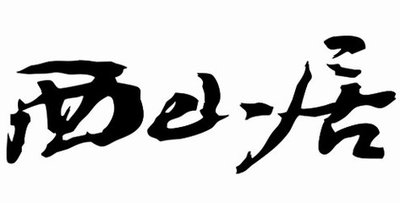 游戏日报:游久游戏将在6月退市;奥飞娱乐因王者IP授权涨股