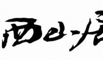 游戏日报:游久游戏将在6月退市;奥飞娱乐因王者IP授权涨股