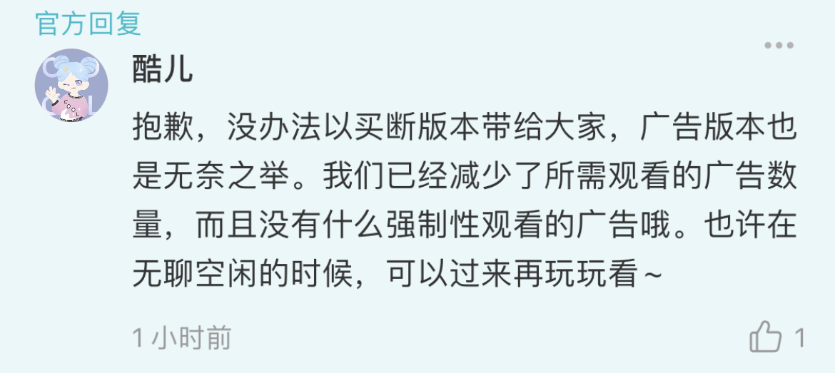 游戏速递：《暗黑破坏神：不朽》6月23日上线