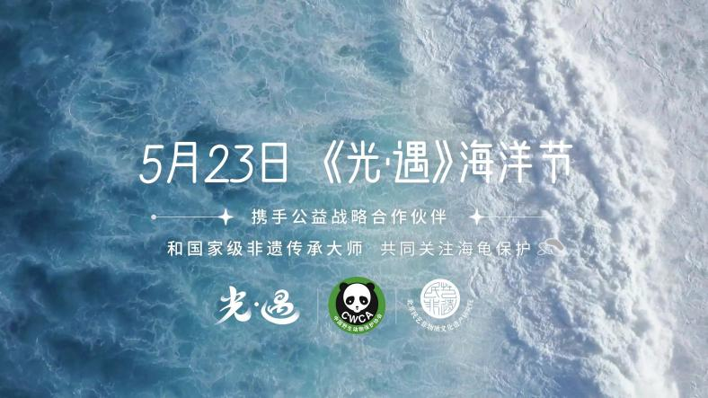 网易游戏520：多元文化创想万象热爱