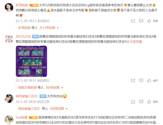 游戏520活动盘点：《和平精英》小店出现BUG