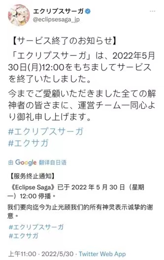 游戏速递：《古剑奇谭三》将推出手游