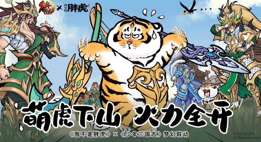 上线7年，2021年累计流水25亿，“少年”系列如何做长线运营?