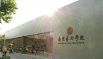 高校游戏专业专题报道:南京艺术学院数字媒体艺术系严宝平