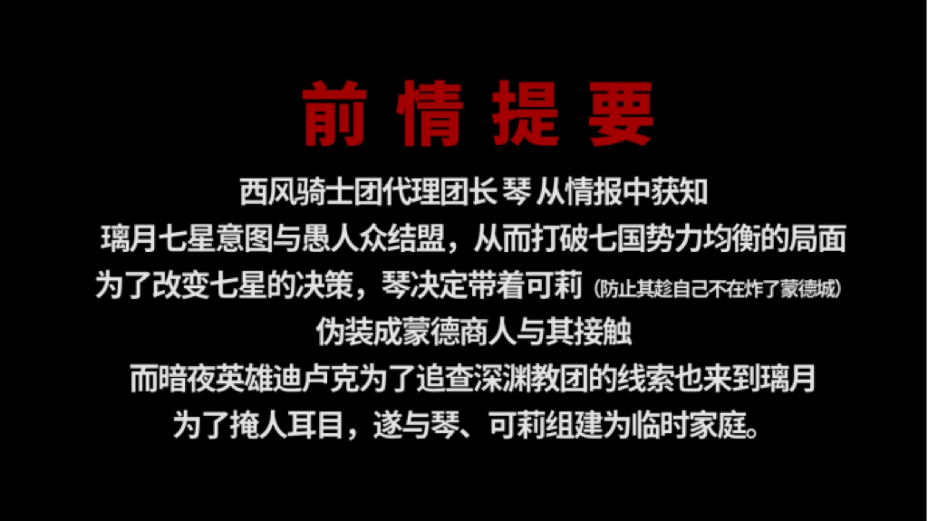 原神x间谍过家家“联动”,空哥刻晴虐恋情深,二创又整活