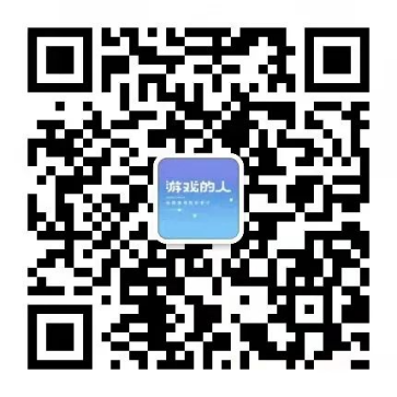 “云集游戏知识分子”——游戏的人广州站开启报名