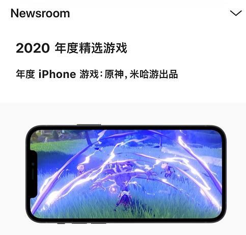 米哈游大伟哥对话苹果CEO,入选iPhone年度游戏的原神,不简单