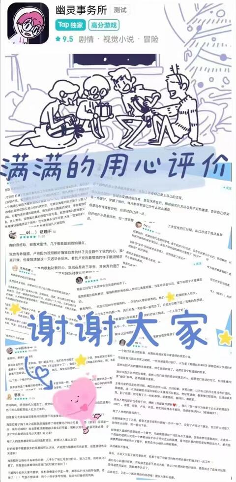 10分评价!这款没上线就被玩家推成“神作”的游戏,有何魅力?