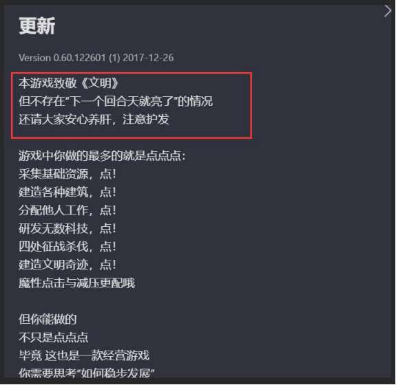 游戏速递：腾讯近半月第3款产品宣布停运