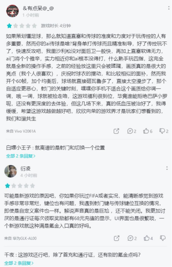 游戏速递：《忍者必须死3》周年庆发生炸服事故