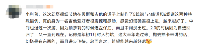 人造阿比斯，镜都新团宠，《幻塔》蕾贝到底多有料？