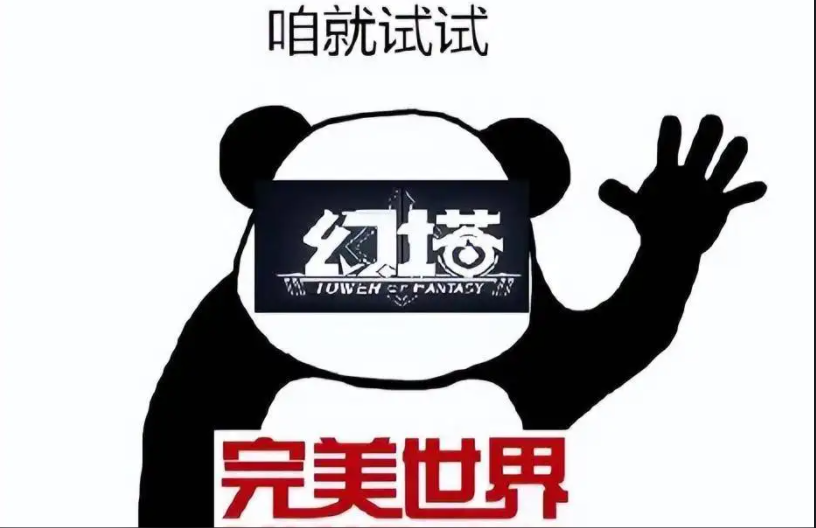 别样的吃鸡,有人吃播有人抽奖,这款手游玩家直接来"挂壁“?