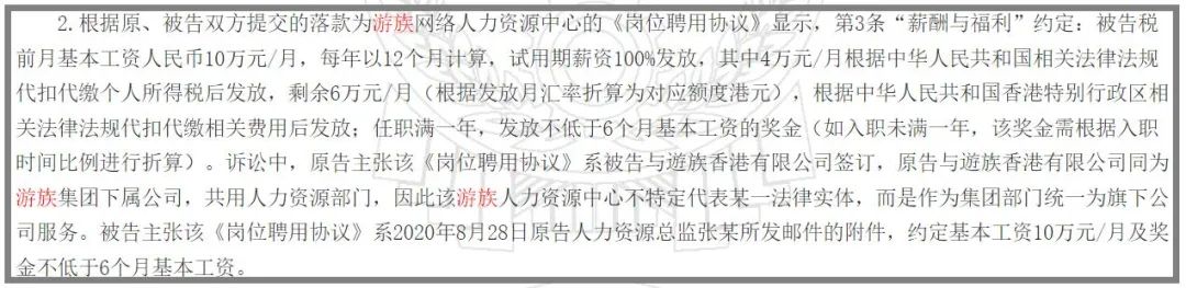 游戏日报：腾讯近一个月以来，第四款停运的产品出现了