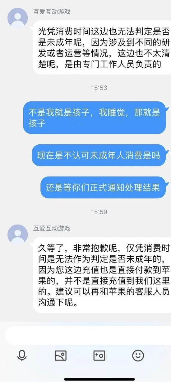 游戏速递：《斗罗大陆：魂师对决》周年庆因氪度引不满