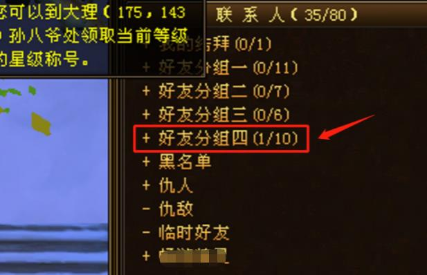 玩家找回13年前游戏账号，上号一看吓坏了，妹子苦等我13年