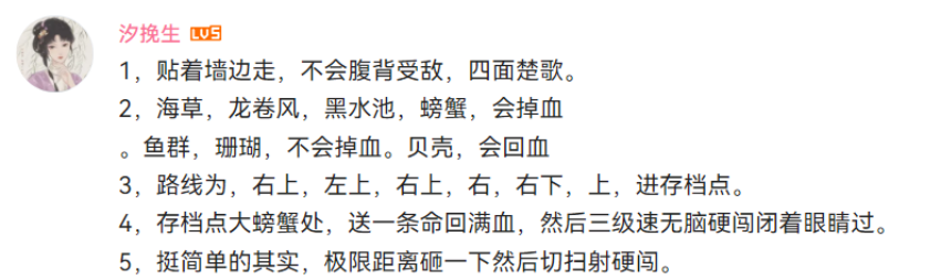 游戏圈的奇迹！14年老作品冲进畅销榜前10，一待就是一周