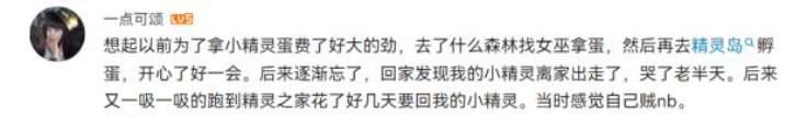 小时候最经典的游戏！偷玩一个通宵后，被打了1整天