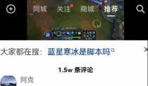 S3老玩家回归LOL不认神话版本，被质疑开挂，回复太暖心