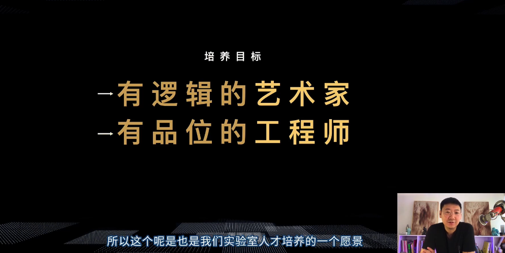 基于虚幻引擎培养游戏人才的高校,拥有福建第一个VR实验室