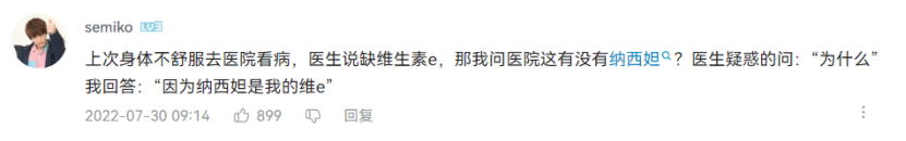 纳西妲成原神新晋人气王？玩家大力表白，土味情话满天飞