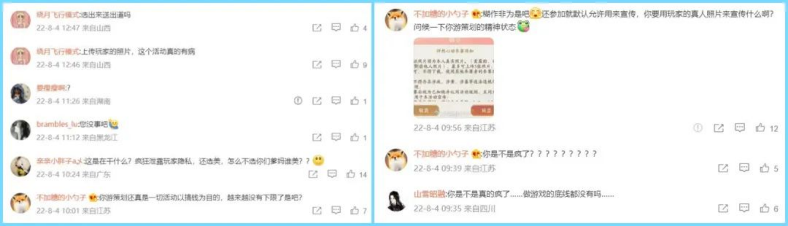 11款女性向手游决战七夕,都用什么方式让玩家"掏空腰包"?