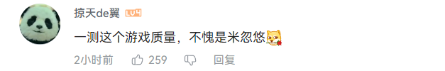 游戏速递：米哈游《绝区零》首测，玩家集体“云测试”