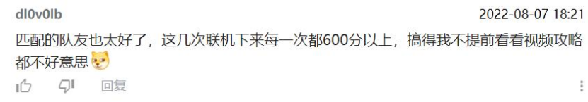 原神联机体验更上一层楼,新活动友好自由,社恐也能愉快体验