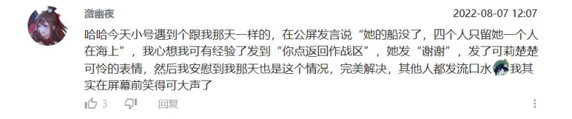 原神联机体验更上一层楼,新活动友好自由,社恐也能愉快体验