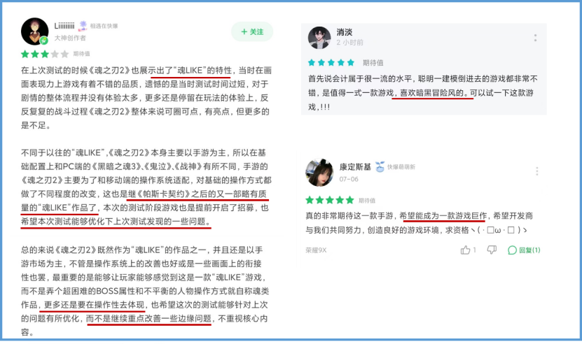 游戏速递：《魂之刃2》作为动作类游戏打击感却疑似硬伤？