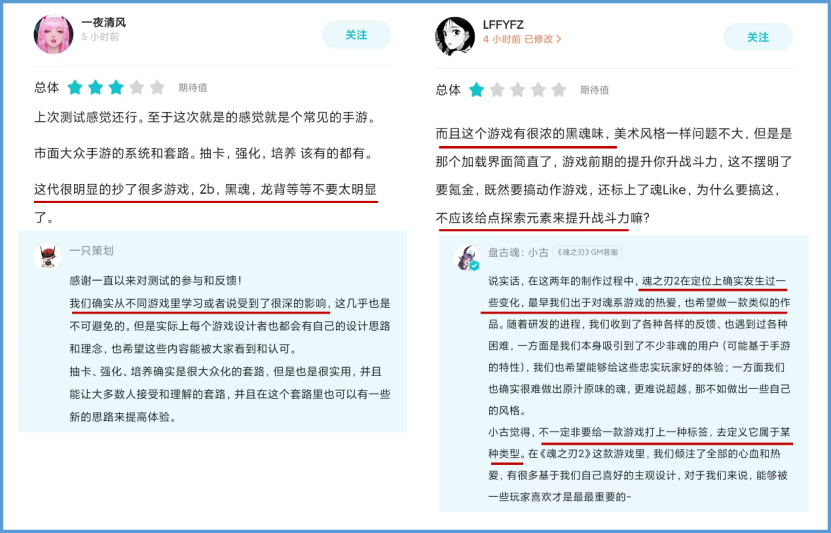 游戏速递：《魂之刃2》作为动作类游戏打击感却疑似硬伤？