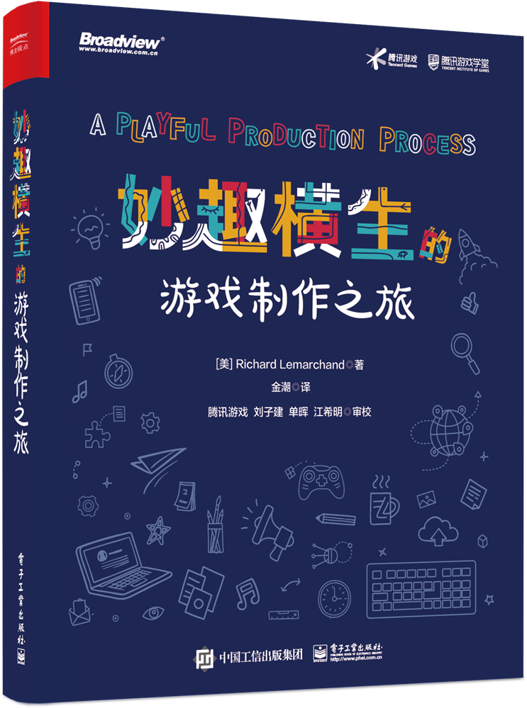 4天7大专场超60位嘉宾!TGDC2022游戏人年度盛会开启报名预约