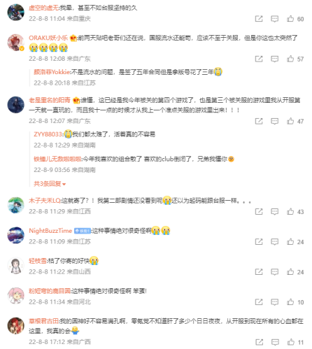 游戏速递：《光与夜之恋》被玩家质疑请水军阻止用户维权