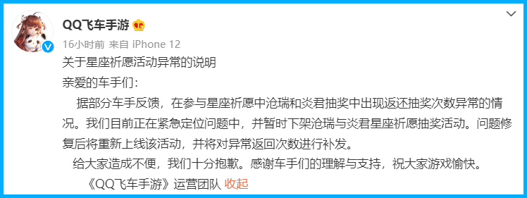 游戏速递：《剑侠世界3》公测被怒骂不思进取