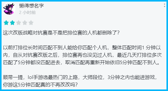 游戏速递：《异界事务所》概率、运营多方面引起玩家不满