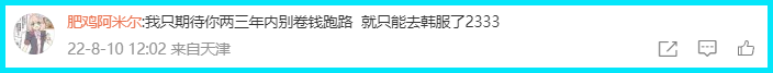 游戏速递：《异界事务所》概率、运营多方面引起玩家不满