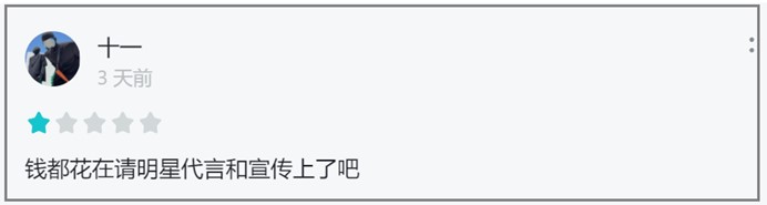 一周游闻：丁磊拒绝雷军1000万后，两个月公司估价翻了50倍