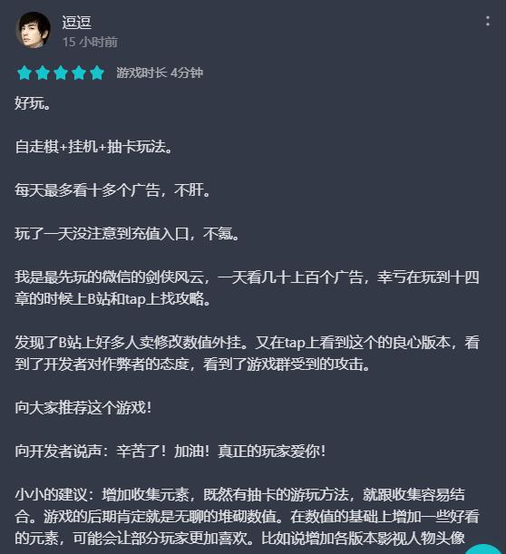 上线首日杀入热门榜前3,热度超多款大作,这款小游戏厉害了