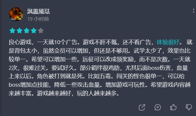 上线首日杀入热门榜前3,热度超多款大作,这款小游戏厉害了